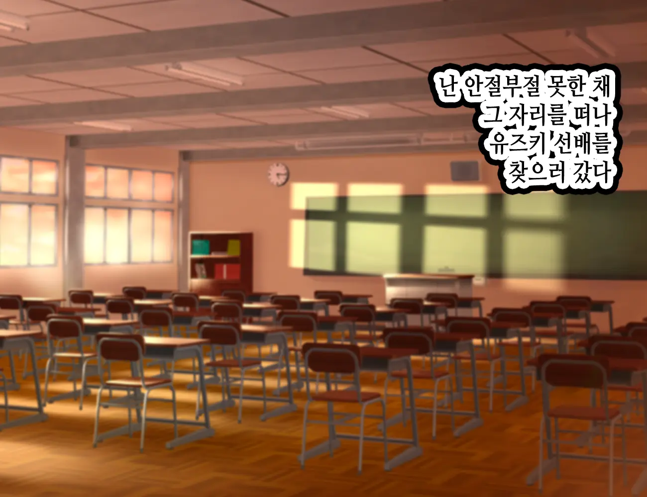 LoveCome Shujinkou Ga Tomodachi Ni Heroine Zenin Netorareru Ohanashi